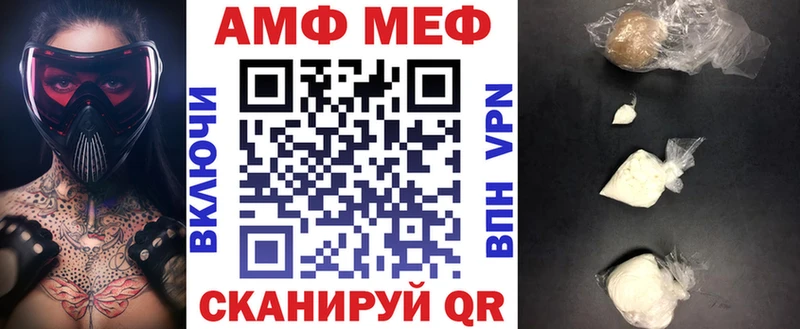 Амфетамин VHQ  Кинешма 