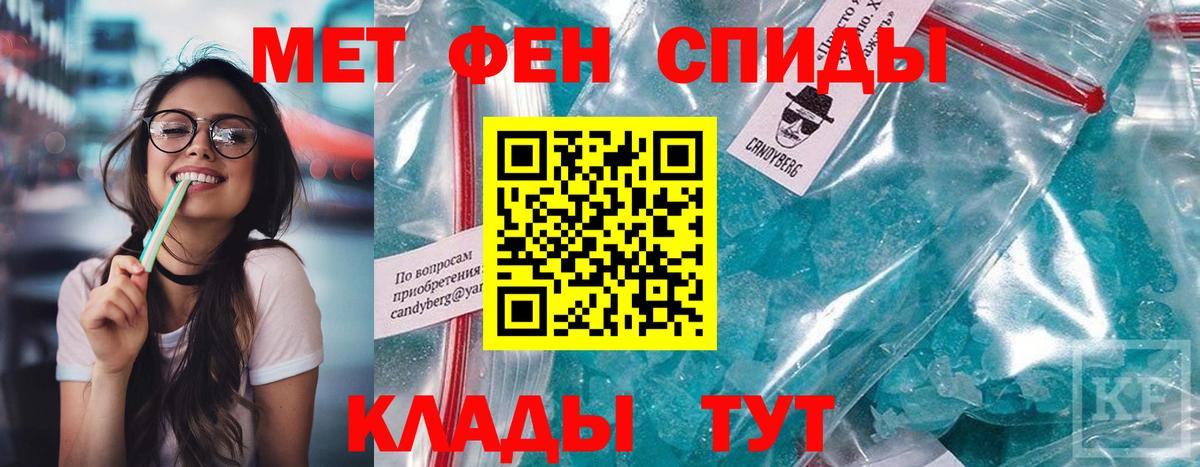 АМФ  Вход с VPN  Кинешма  Амфетамин Розовый 