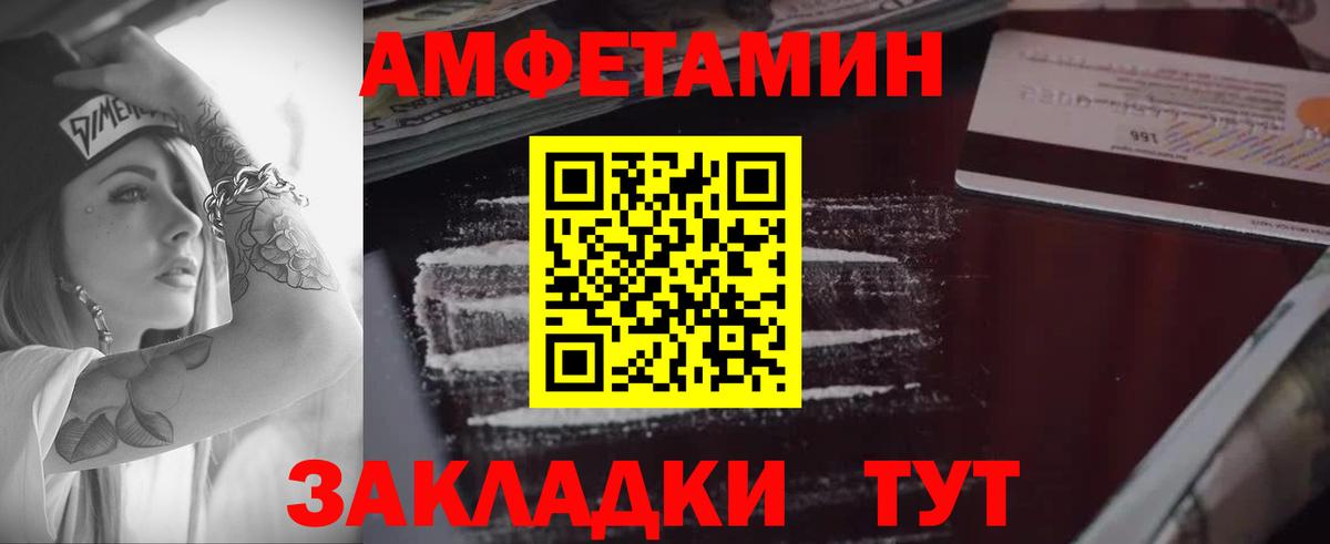 А ПВП Кинешма