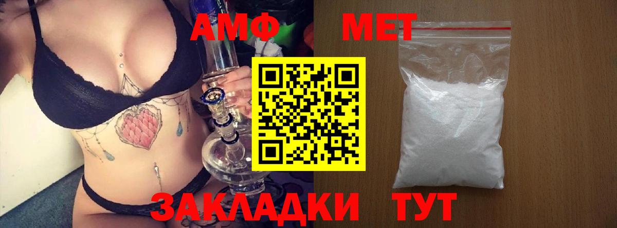 Гашиш  MDMA  Кинешма  Альфа ПВП СК кристаллы  Мефедрон   COCAIN  Канабис  Codein  Мефедрон   КЕТАМИН 