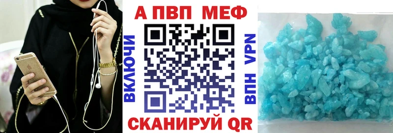 где купить наркоту  Кинешма  Alfa_PVP кристаллы 