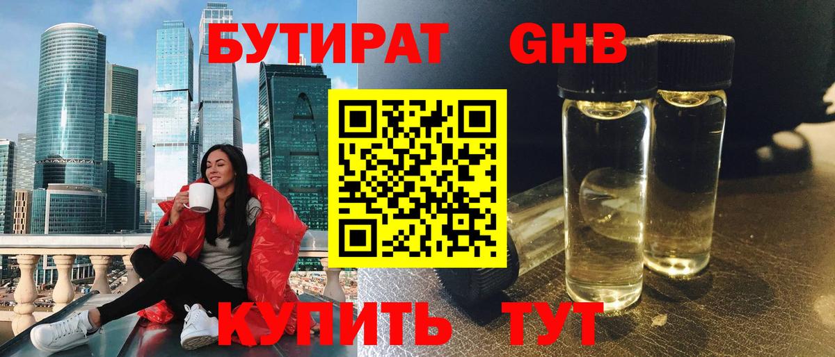 ГАШИШ  Кинешма  Каннабис  COCAIN  NBOMe  Hash Oil  Мефедрон  МДМА  Вход с VPN 