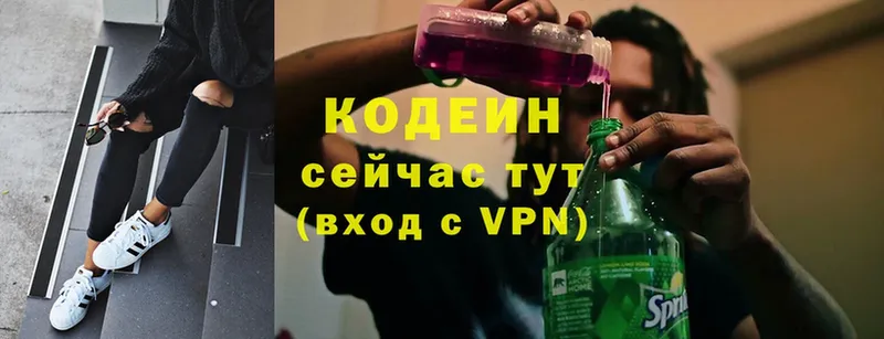 Кодеиновый сироп Lean напиток Lean (лин)  закладка  Кинешма 