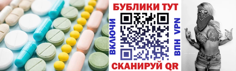 где можно купить наркотик  Кинешма  ЭКСТАЗИ ешки 
