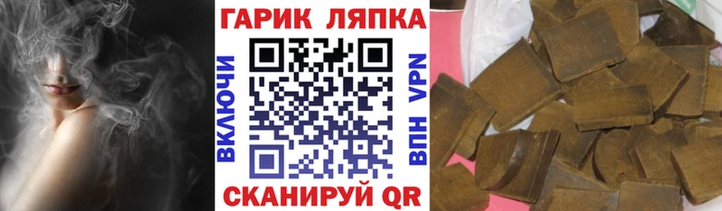 Гашиш хэш  купить наркоту  Кинешма 