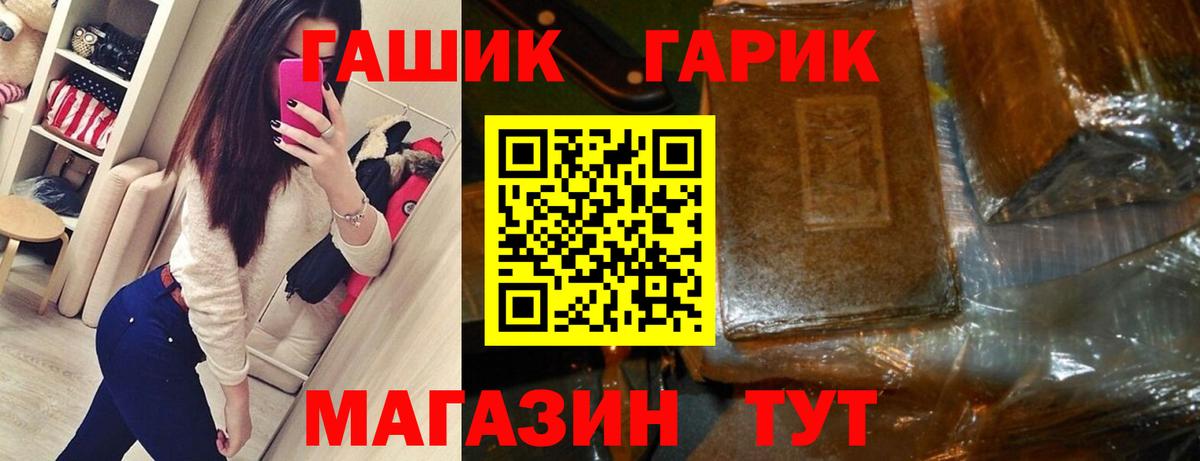 Кинешма  Гашиш AMNESIA HAZE  Гашиш убойный  Вход с VPN 