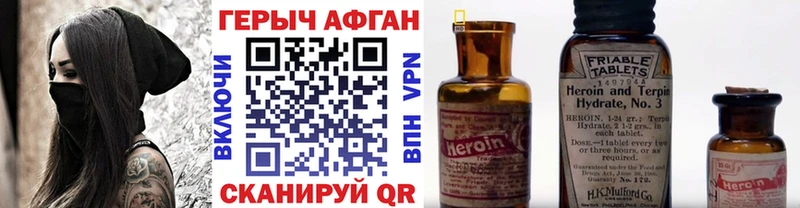 kraken ссылки  где купить наркоту  Кинешма  ГЕРОИН белый 