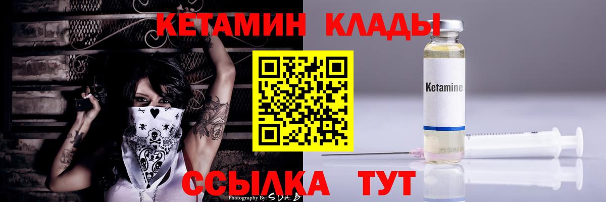 omg зеркало  Вход с VPN  Кинешма  Кетамин ketamine 