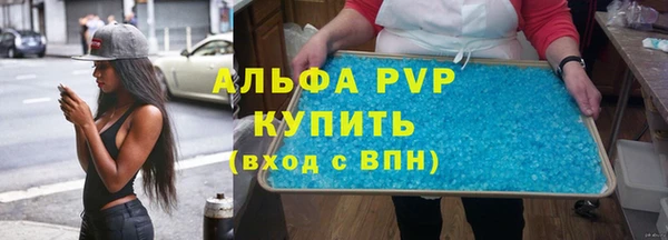 таблы Арсеньев