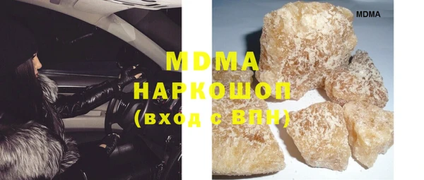 скорость mdpv Бугульма