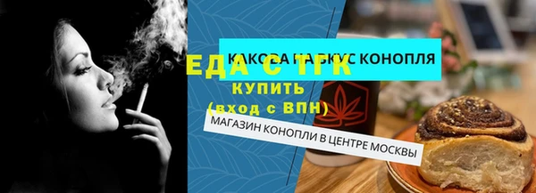 ALPHA-PVP Новокубанск