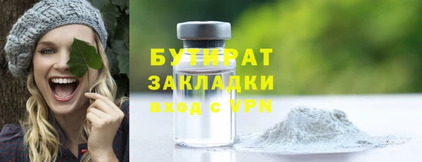 ALPHA-PVP Новокубанск