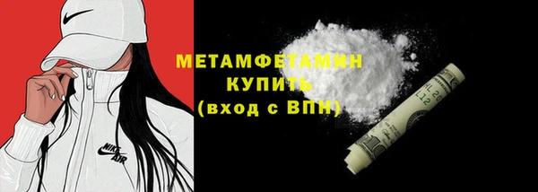 амф Няндома