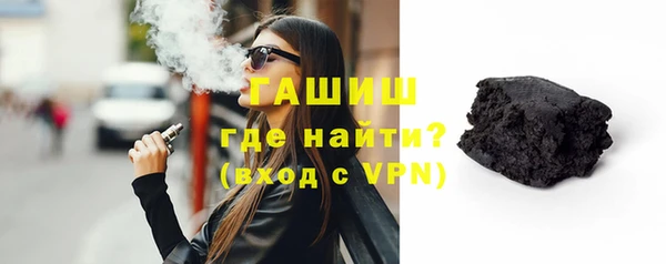 мефедрон мука Видное