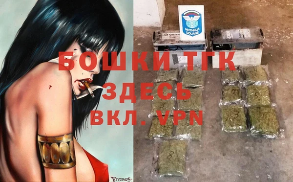 ALPHA-PVP Новокубанск