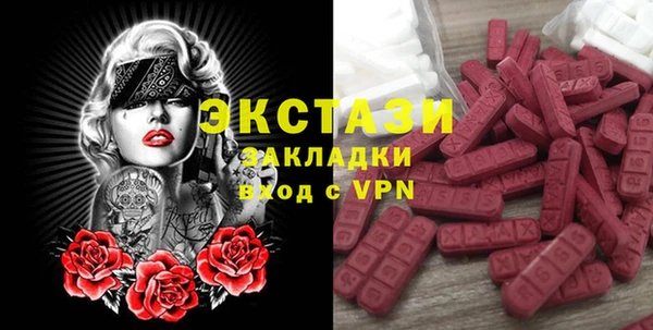 амф Няндома