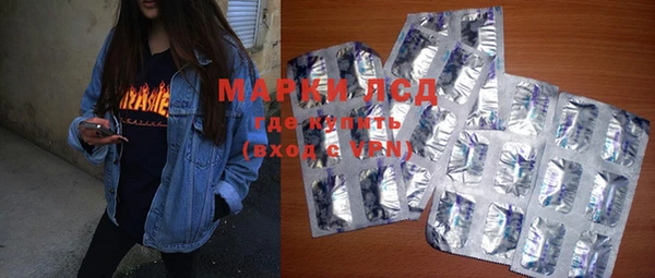 метамфетамин Аркадак