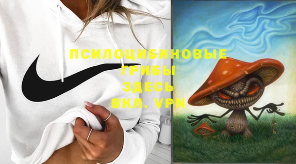 альфа пвп VHQ Вязники