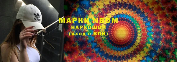 ALPHA-PVP Новокубанск