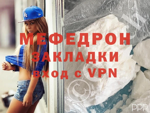 ALPHA-PVP Новокубанск