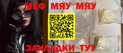 MESCALINE Кандалакша