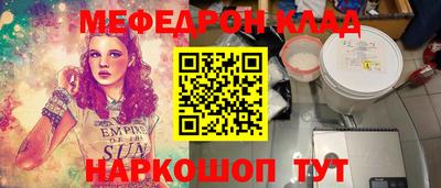 амфетамин Волжский