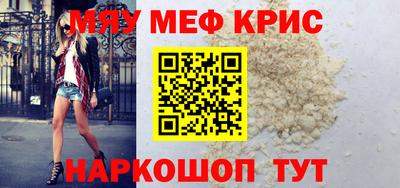 марихуана Абакан