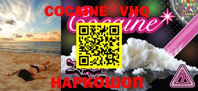 mdpv Волгодонск