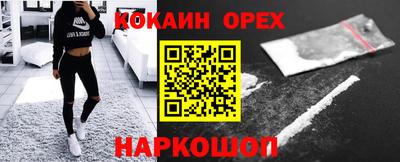 бошки Камышлов