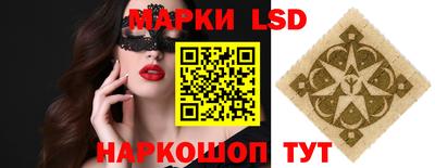 MESCALINE Кандалакша