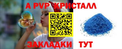 МДПВ Азнакаево