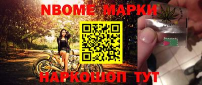 MESCALINE Кандалакша
