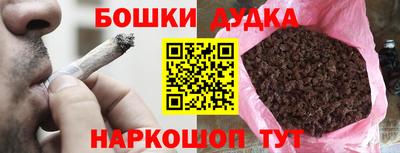 бошки Камышлов