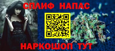 дистиллят марихуана Волжск