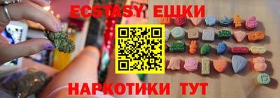 MESCALINE Кандалакша