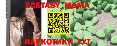 бошки Камышлов