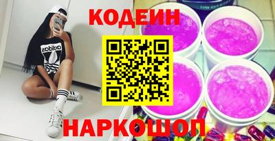 MESCALINE Кандалакша