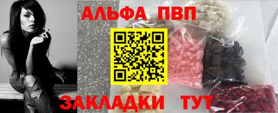 дистиллят марихуана Волжск