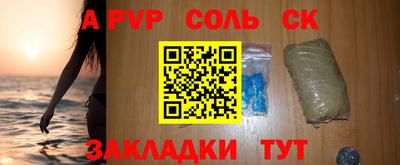 MESCALINE Кандалакша