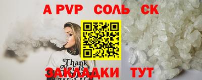MESCALINE Кандалакша