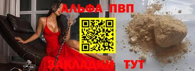 MESCALINE Кандалакша