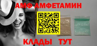 MESCALINE Кандалакша