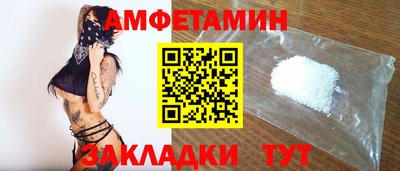 MESCALINE Кандалакша