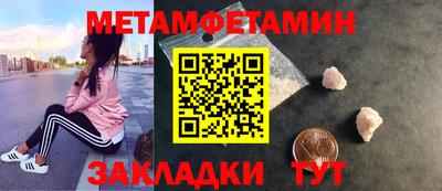 бошки Камышлов