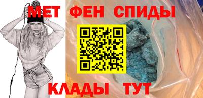 амфетамин Волжский