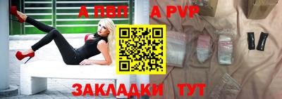 амфетамин Волжский