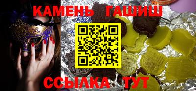 дистиллят марихуана Волжск