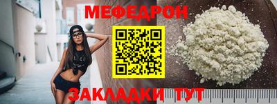 MESCALINE Кандалакша