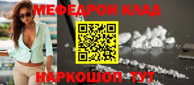 mdpv Волгодонск