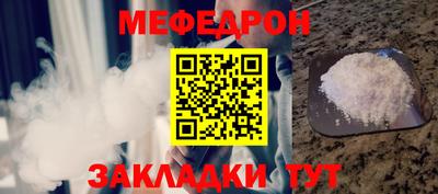 mdpv Волгодонск